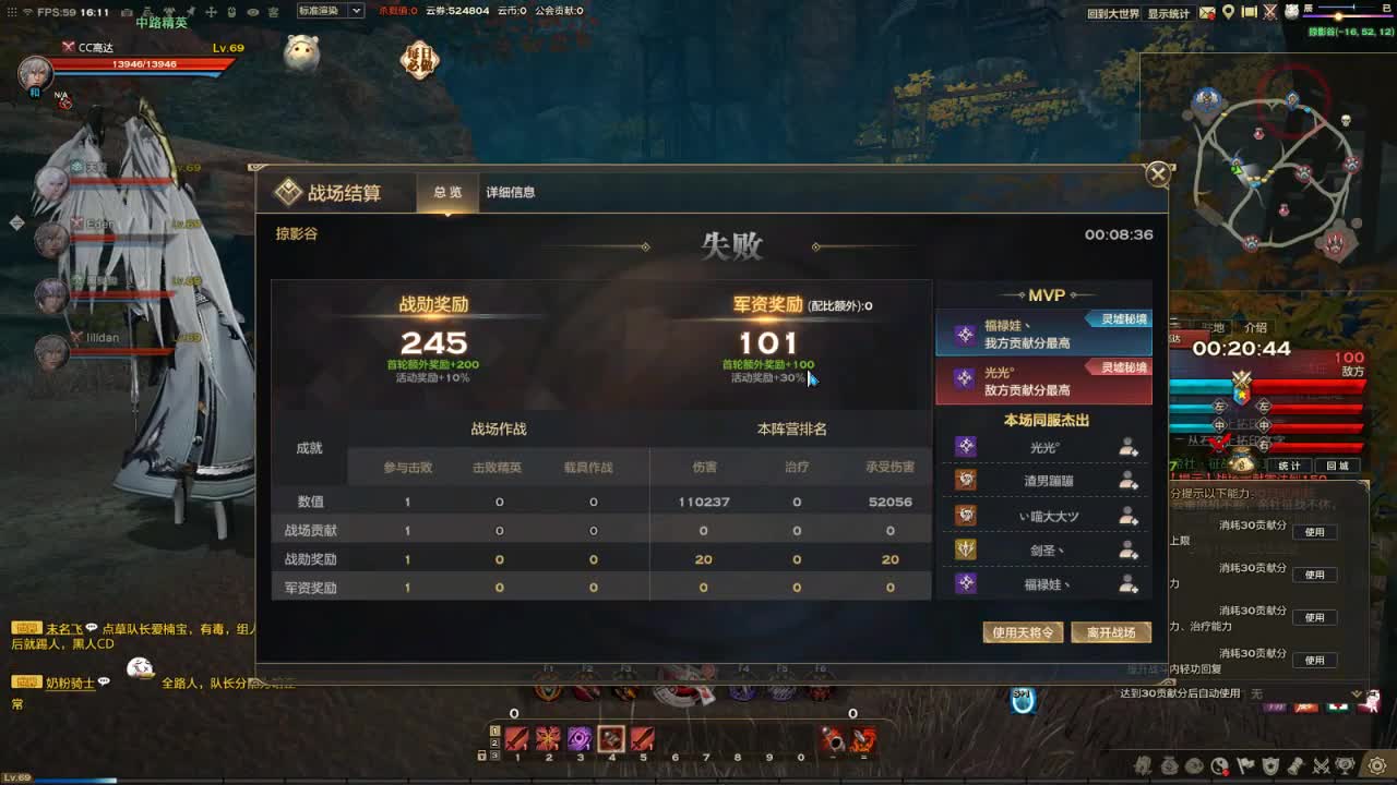 沉浸式直播 第3段