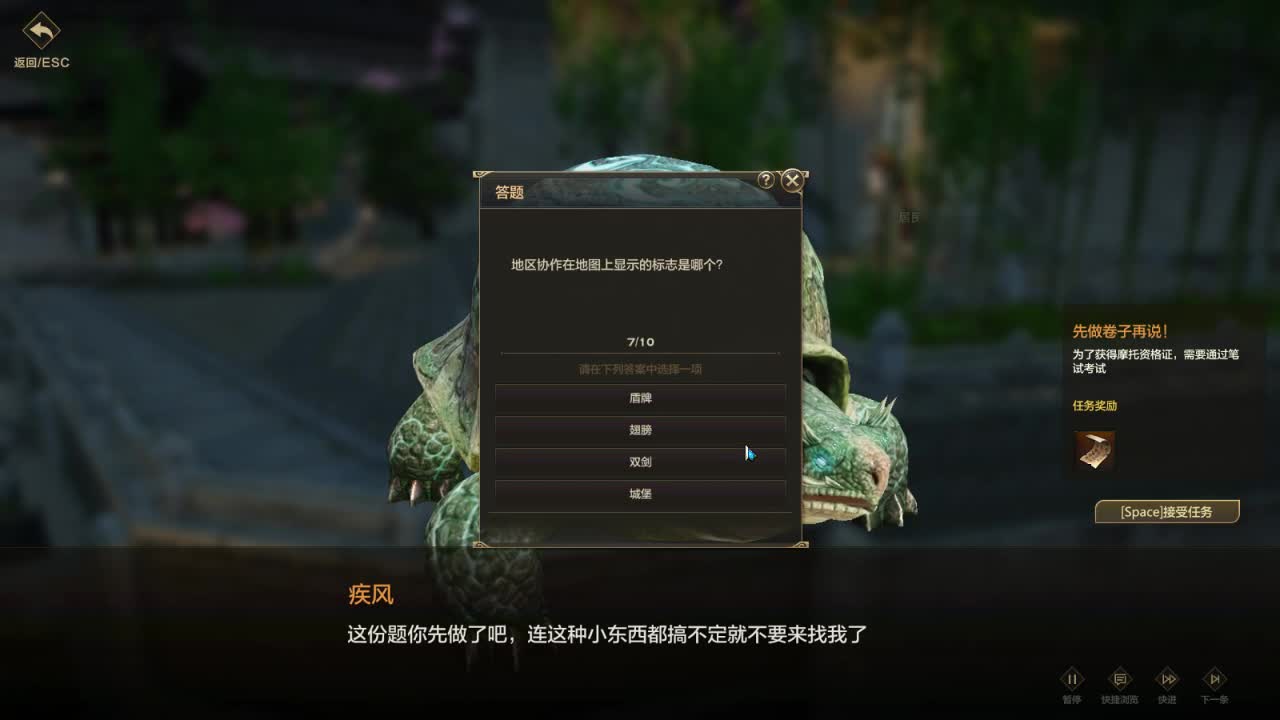 沉浸式直播 第4段