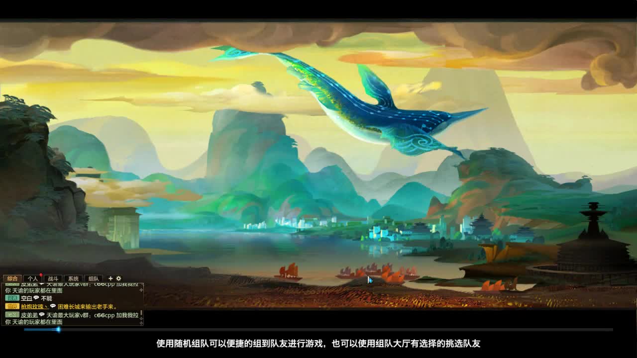 沉浸式直播 第6段