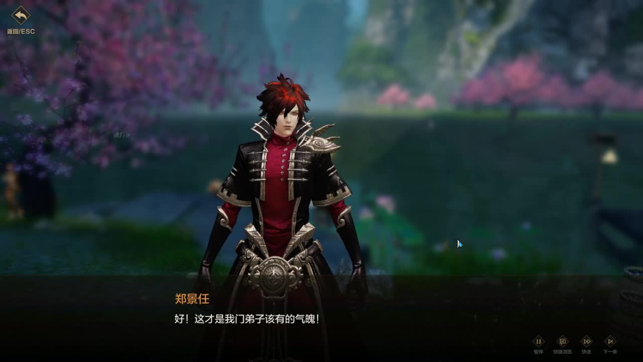 沉浸式直播 第7段