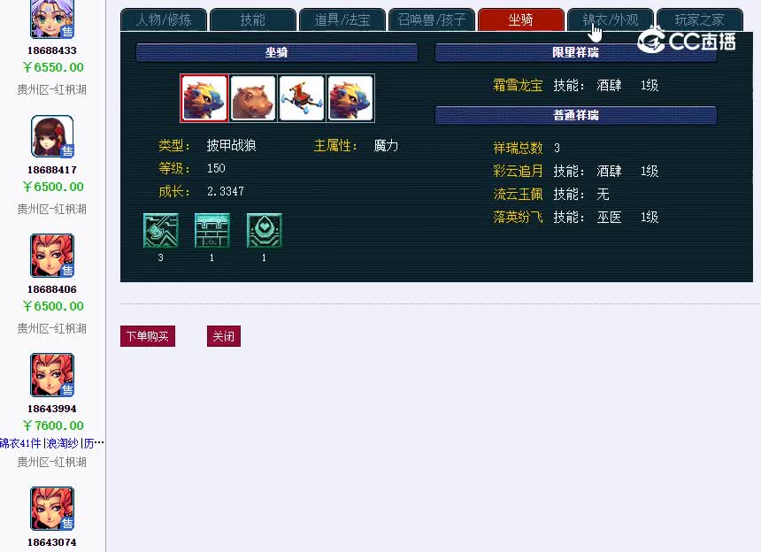红枫湖