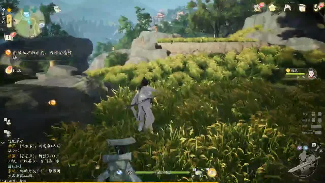 开放世界新手游 第4段