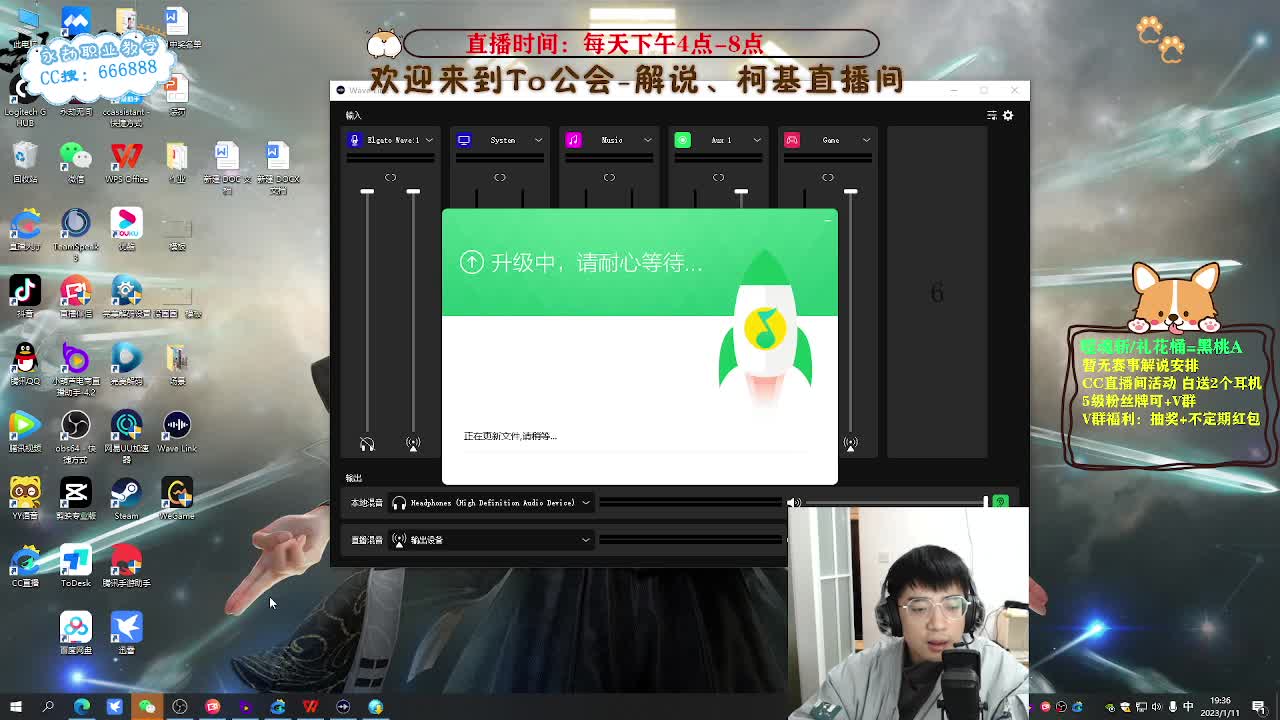 七点半抽2个电竞耳机 第2段