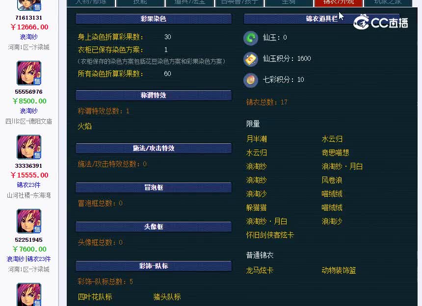 德阳