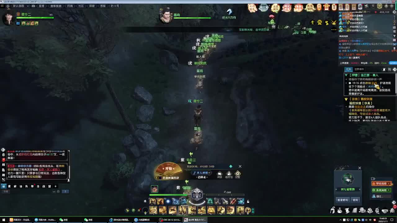 相约魔兽服预约领豪礼 第2段