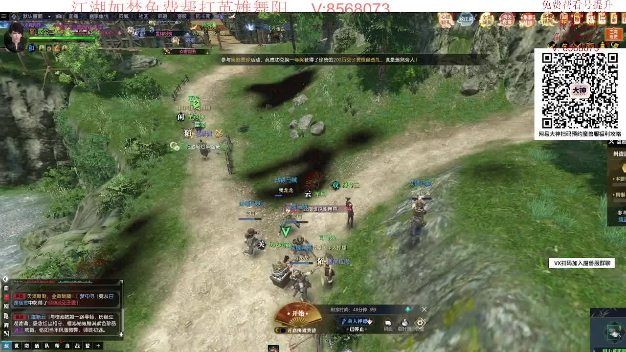 相约魔兽服预约领豪礼 第3段