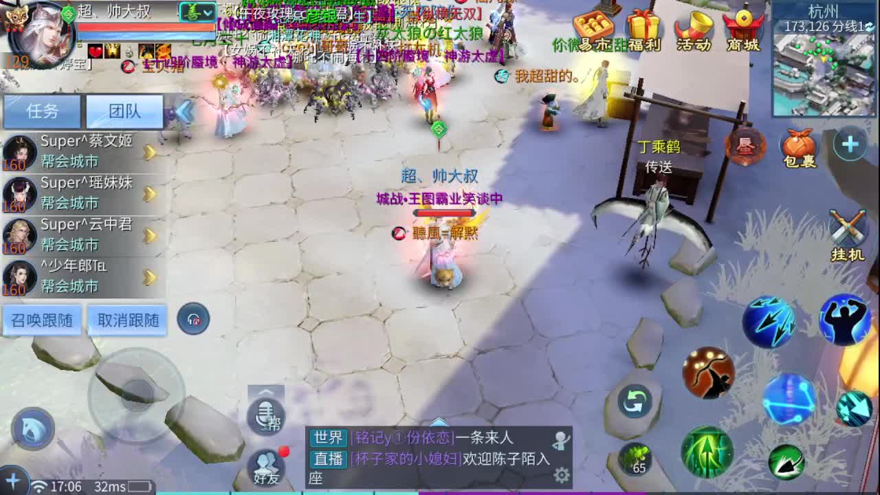 佳话连篇0111 第1段