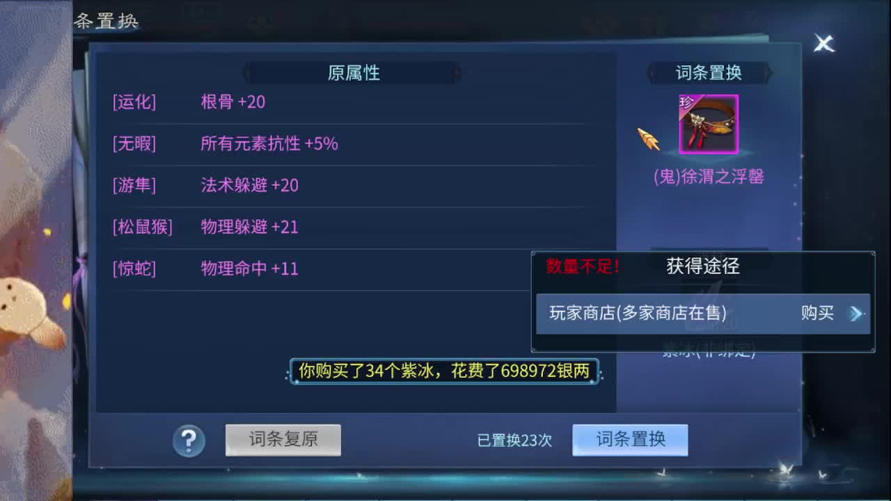 佳话连篇0111 第2段