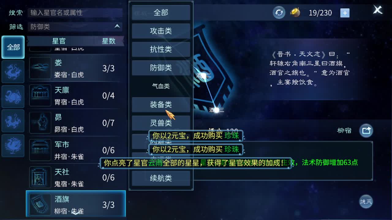 佳话连篇0111 第4段