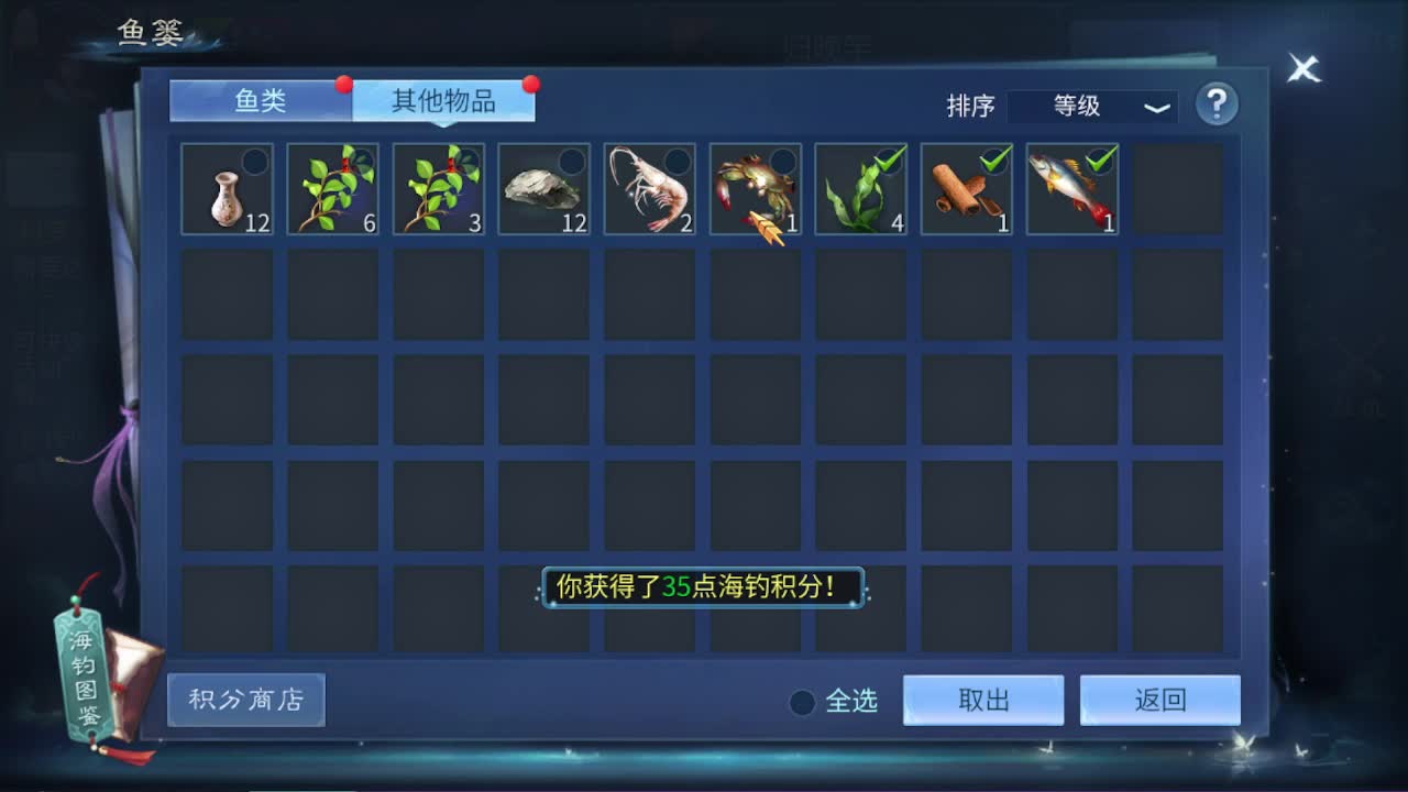 佳话连篇0111 第6段