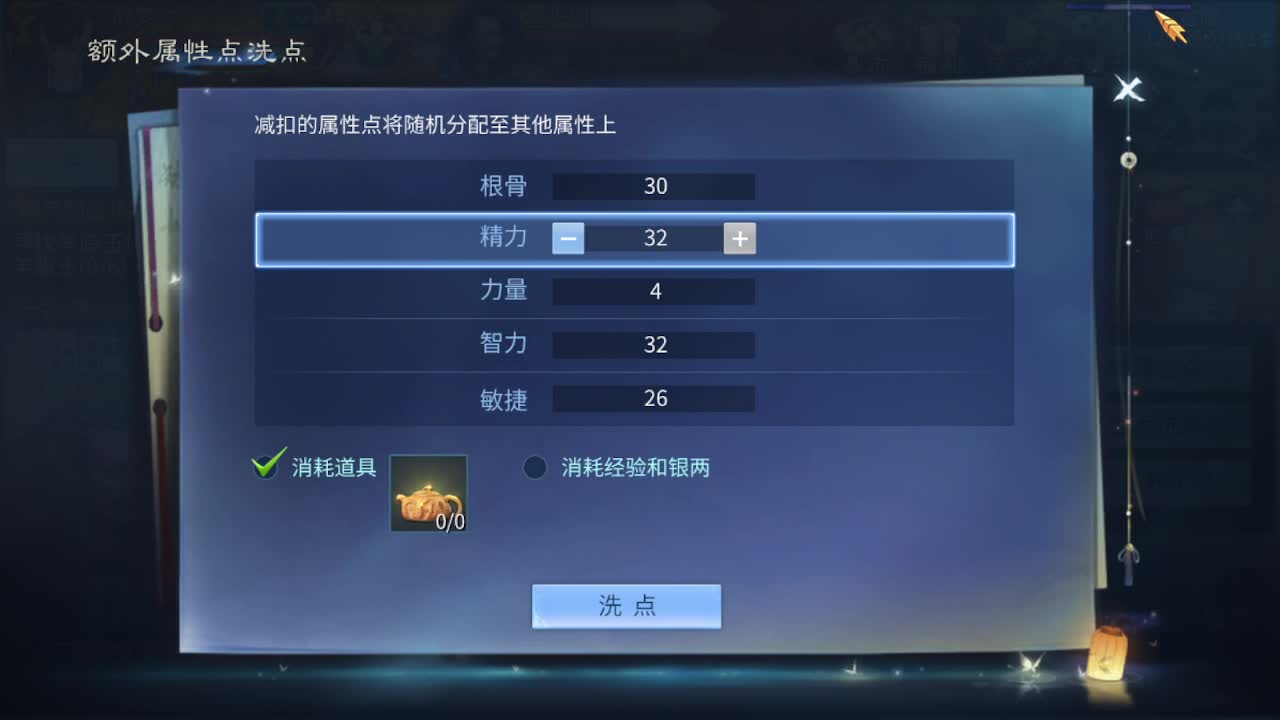 佳话连篇0111 第7段