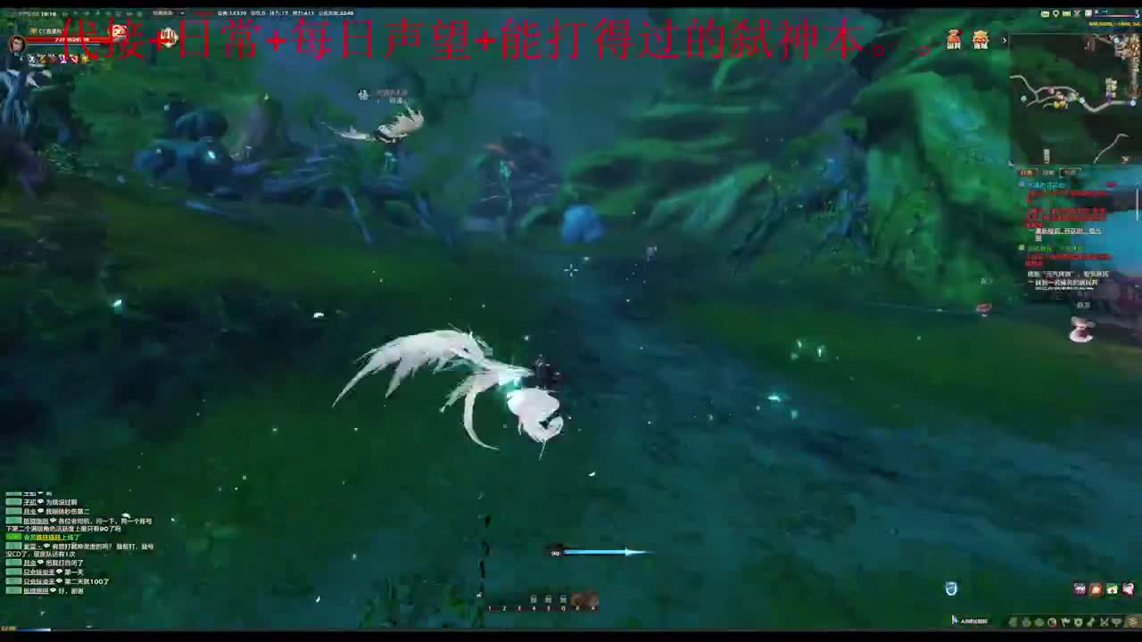 主玩圣堂（机械迷城） 第2段