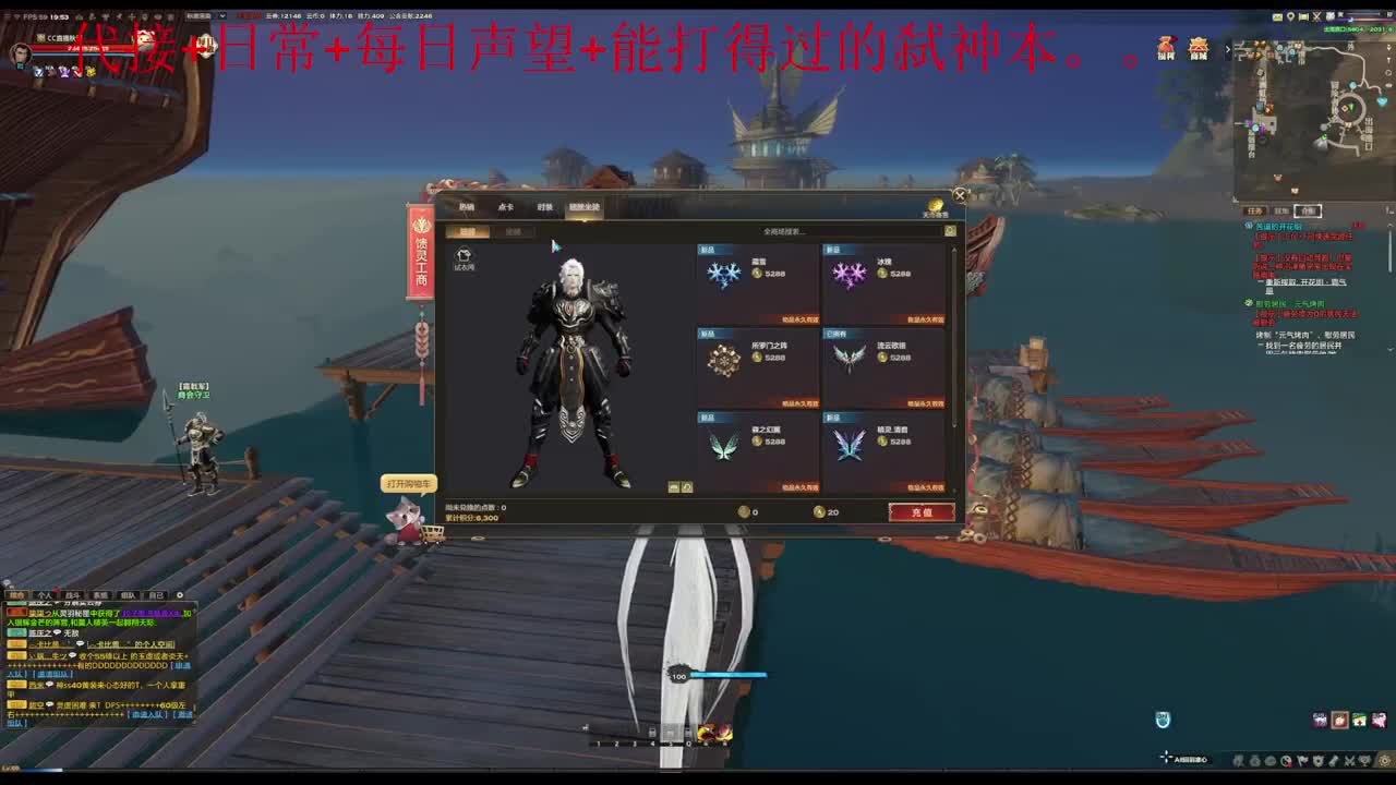 主玩圣堂（机械迷城） 第3段