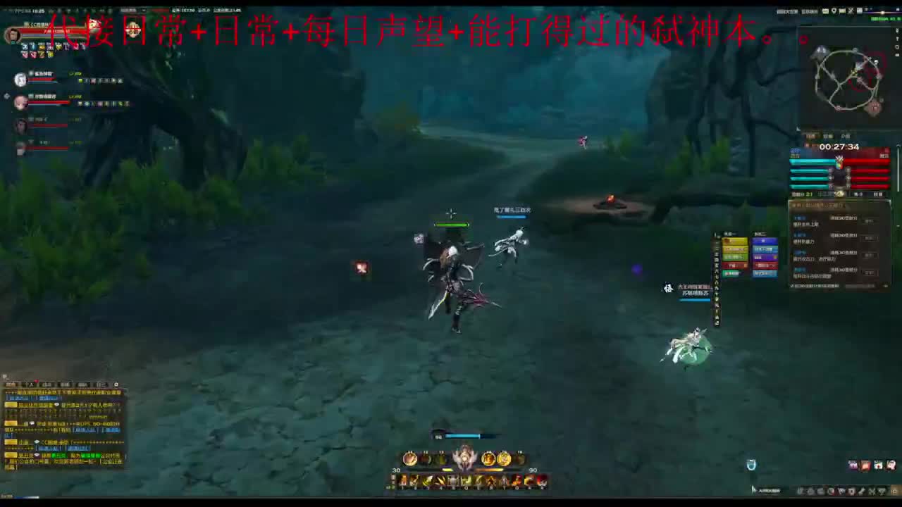 主玩圣堂（机械迷城） 第8段