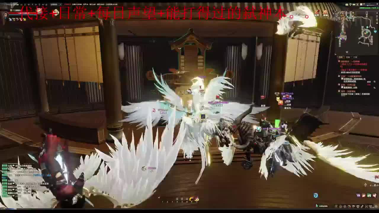 主玩圣堂（机械迷城） 第11段