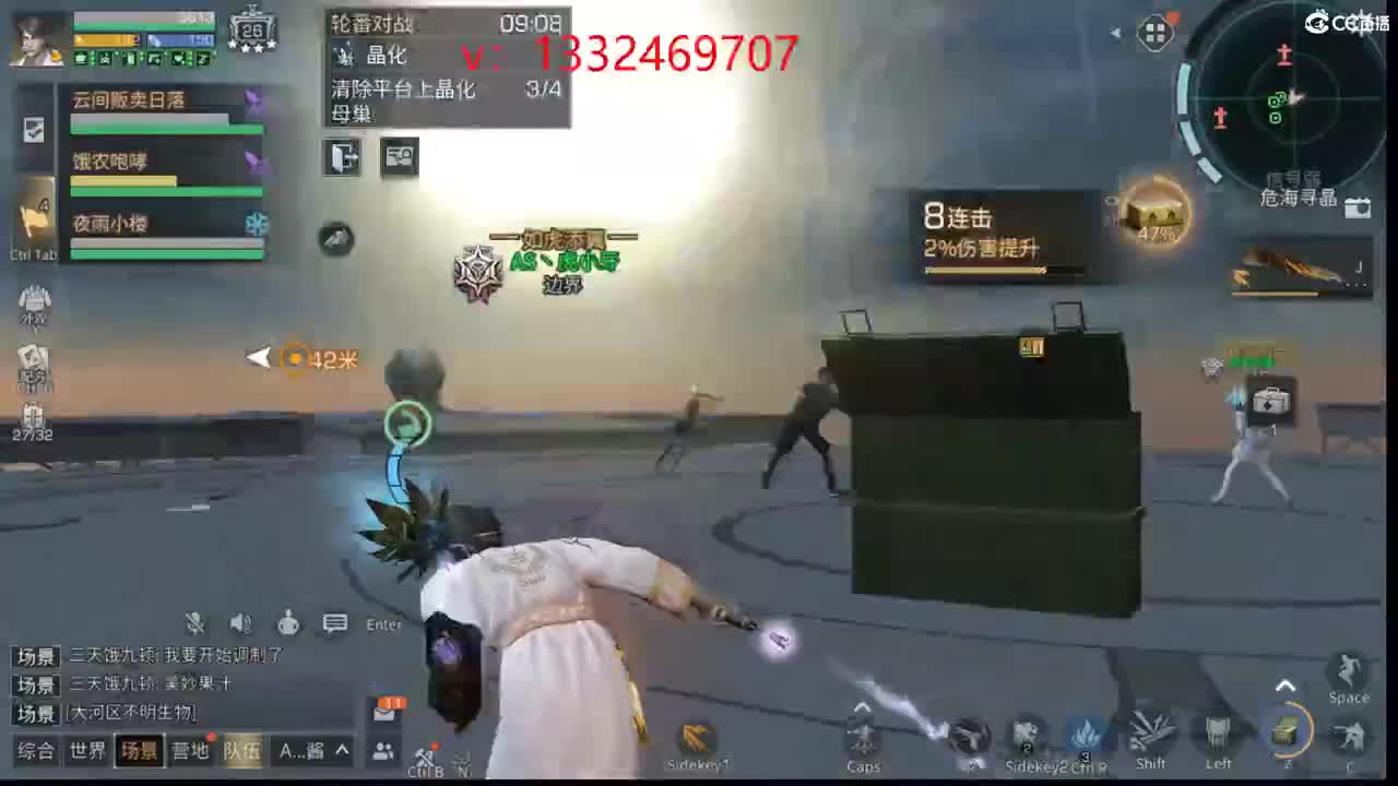 接特训 第1段