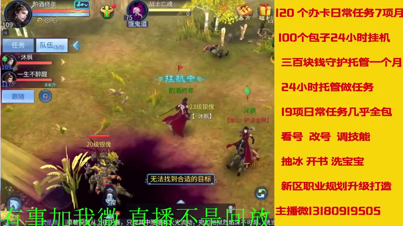 接新年脱管 新年不休息 第1段