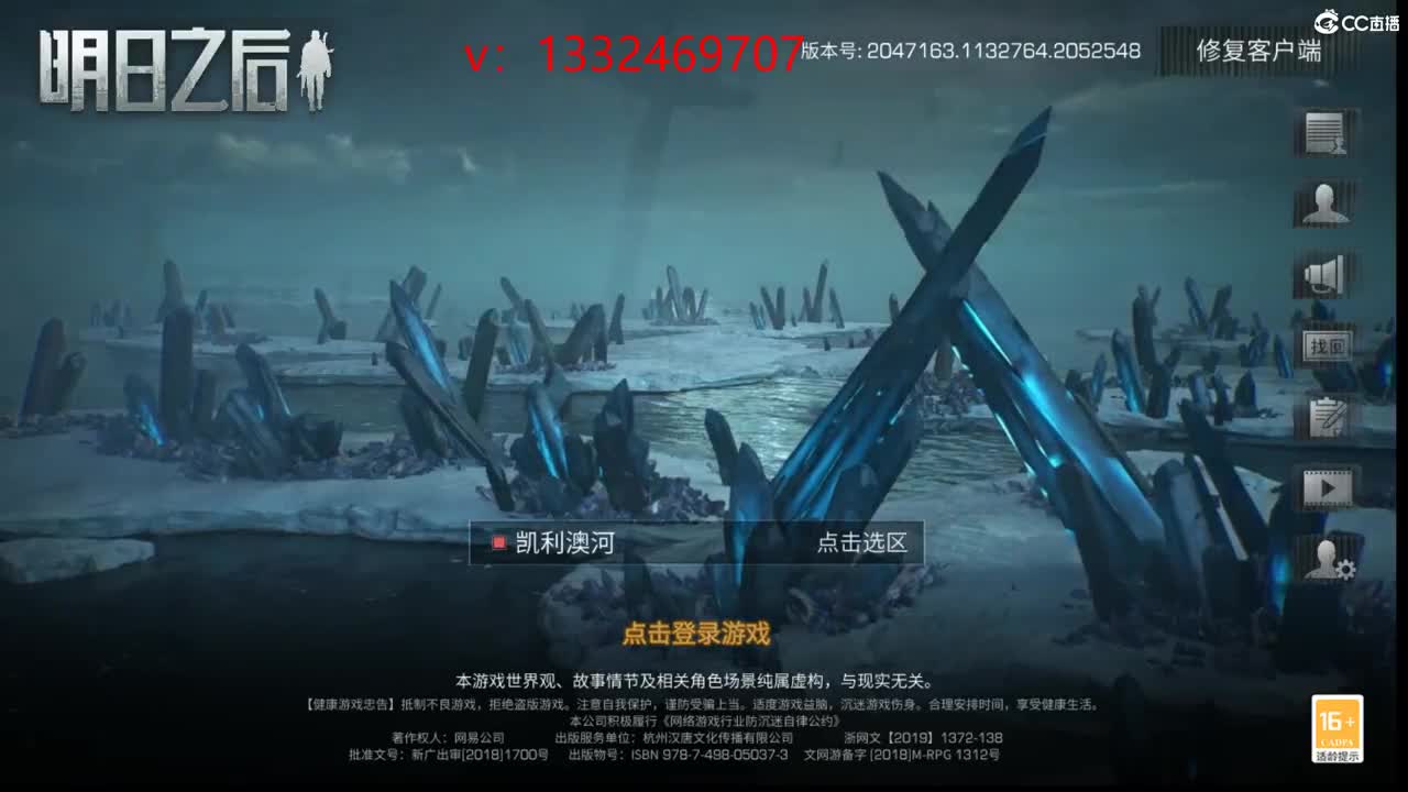 接特训 第2段