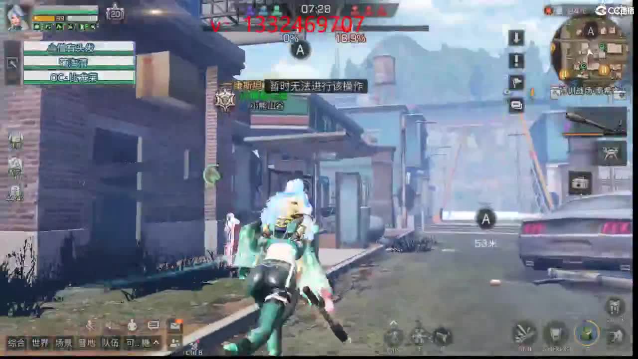 接特训 第3段