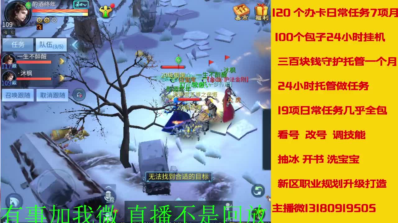 接新年脱管 新年不休息 第3段