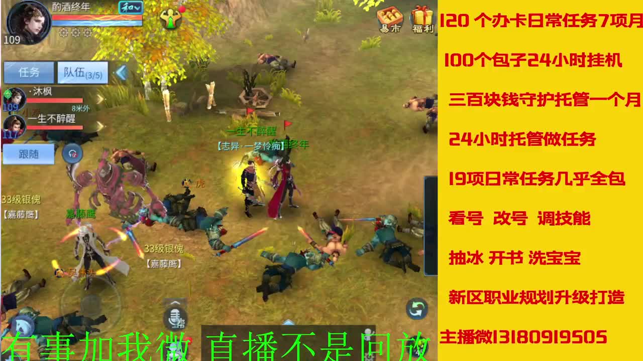 接新年脱管 新年不休息 第6段
