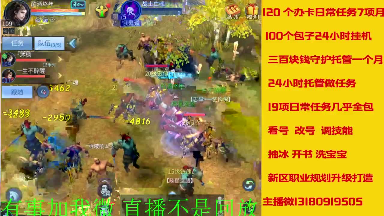 接新年脱管 新年不休息 第7段