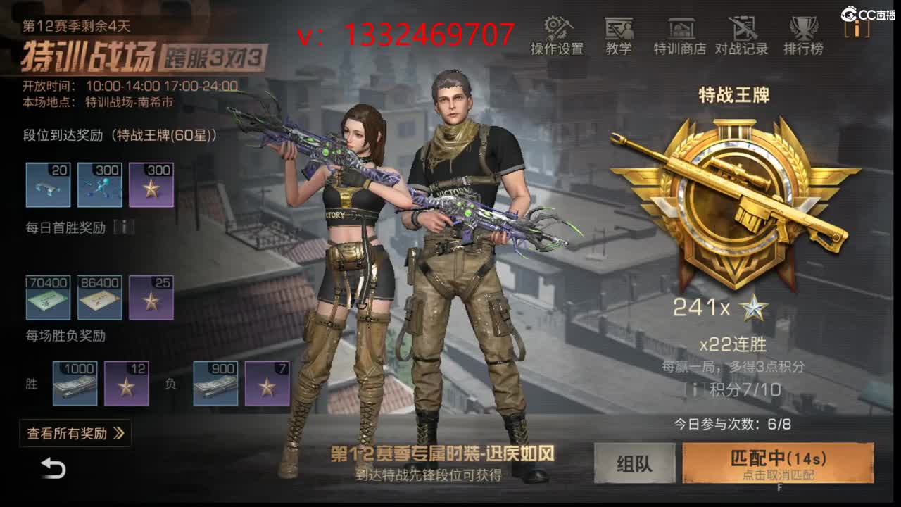接特训 第7段