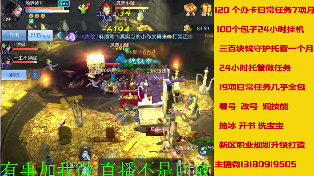 接新年脱管 新年不休息 第8段