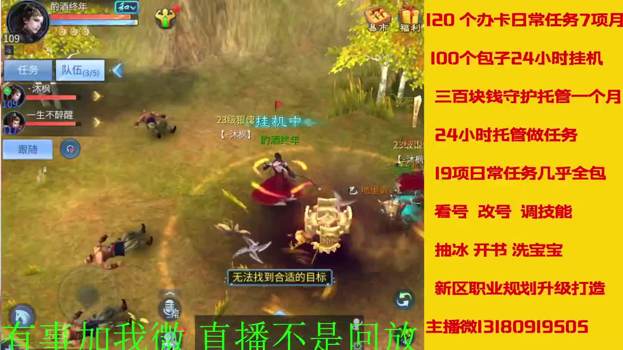 接新年脱管 新年不休息 第9段