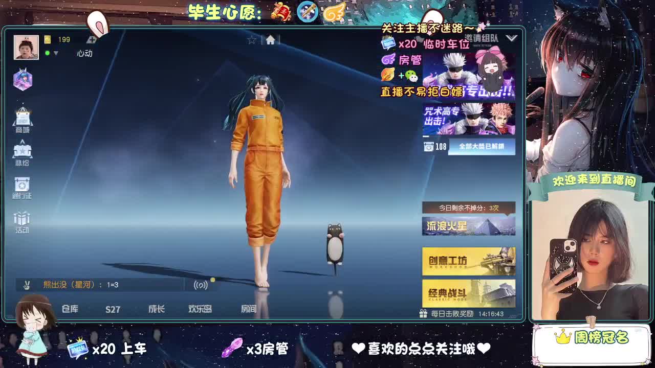 等风来  不如追风去。 第3段