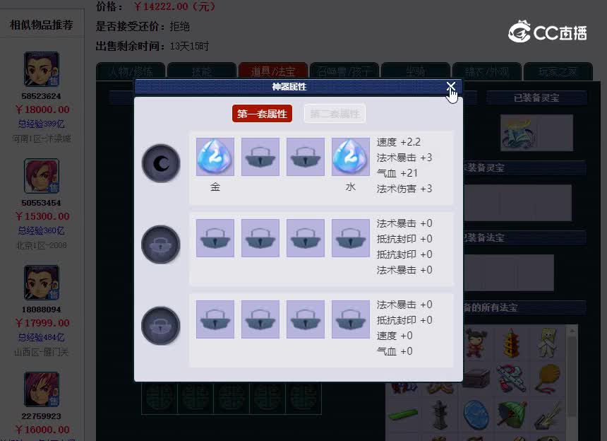 如意岛