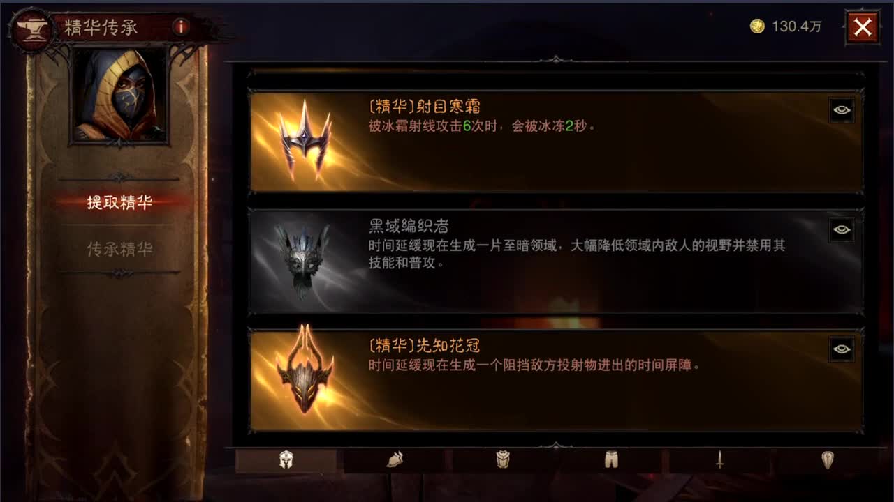 高氪法师PVP在线教学 第1段