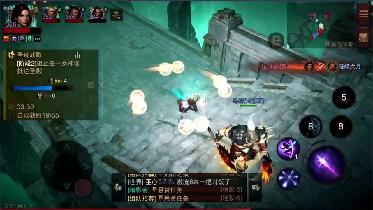 高氪法师PVP在线教学 第2段