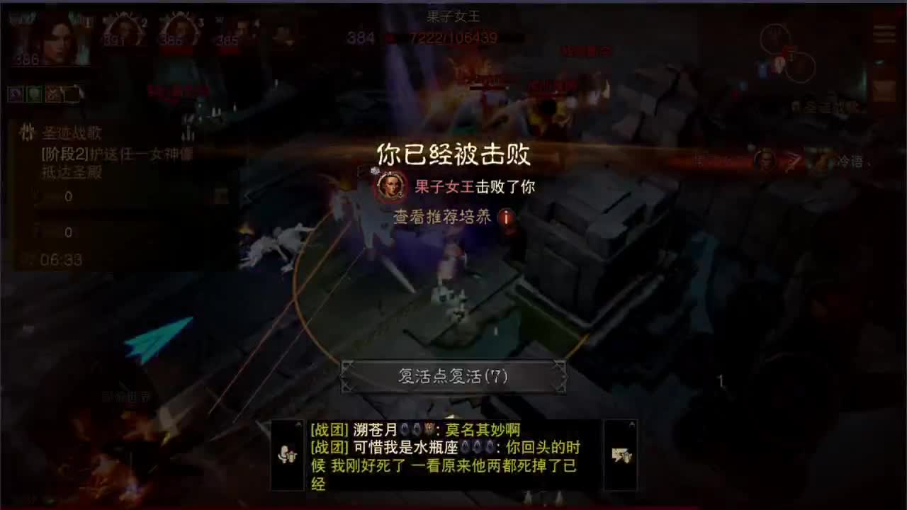 高氪法师PVP在线教学 第3段