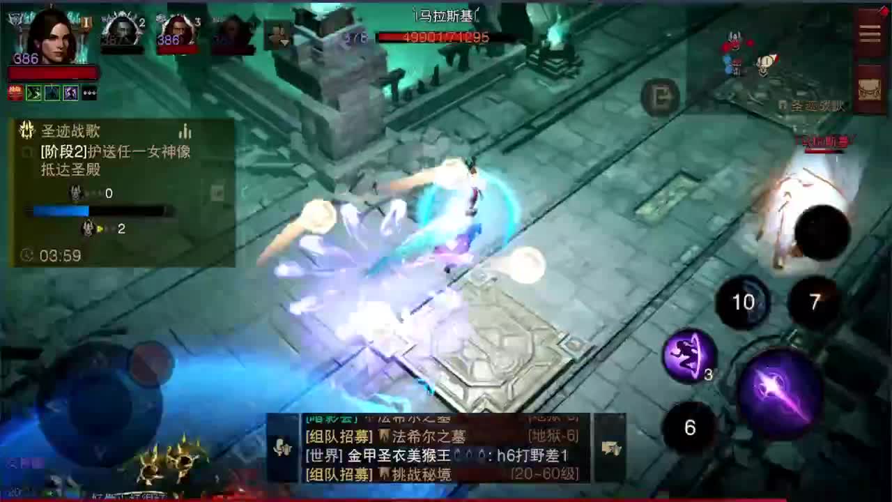 高氪法师PVP在线教学 第4段