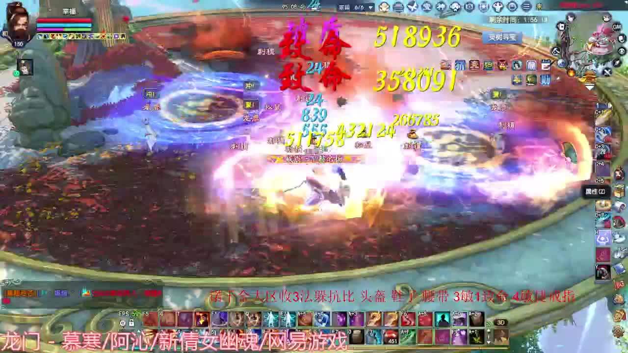 刀客关宁 第1段