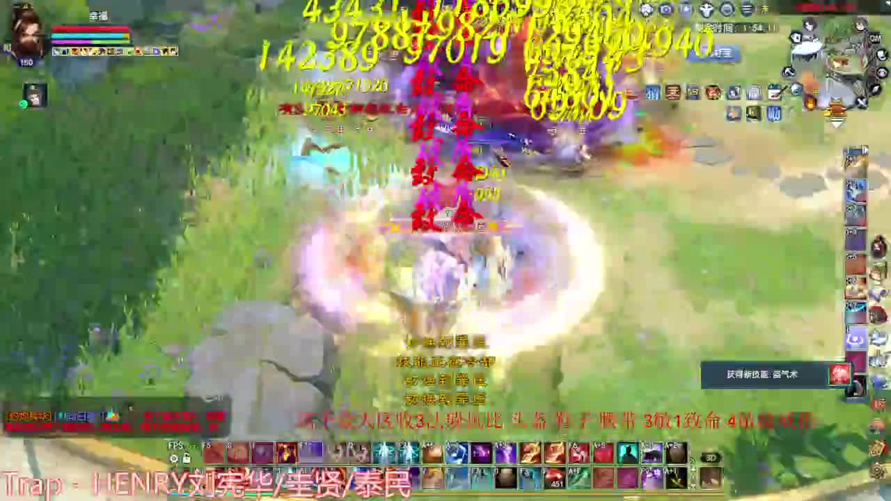 刀客关宁 第2段