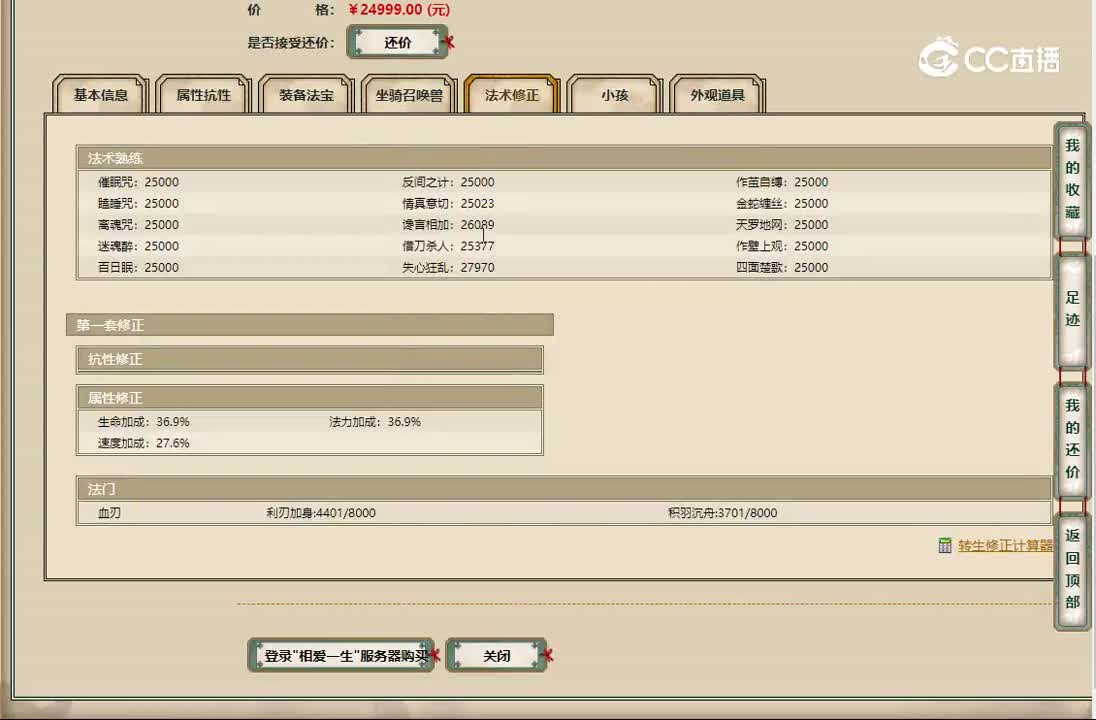 20230111相爱一生173男人