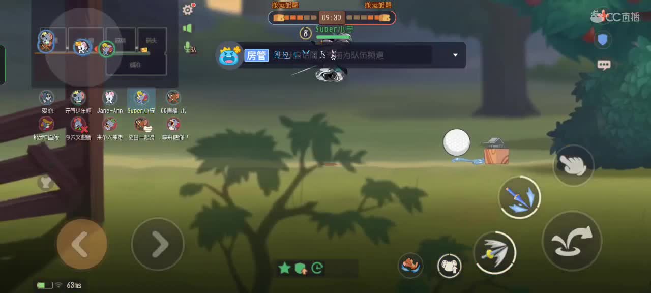 【任性】 星空的直播间 第1段