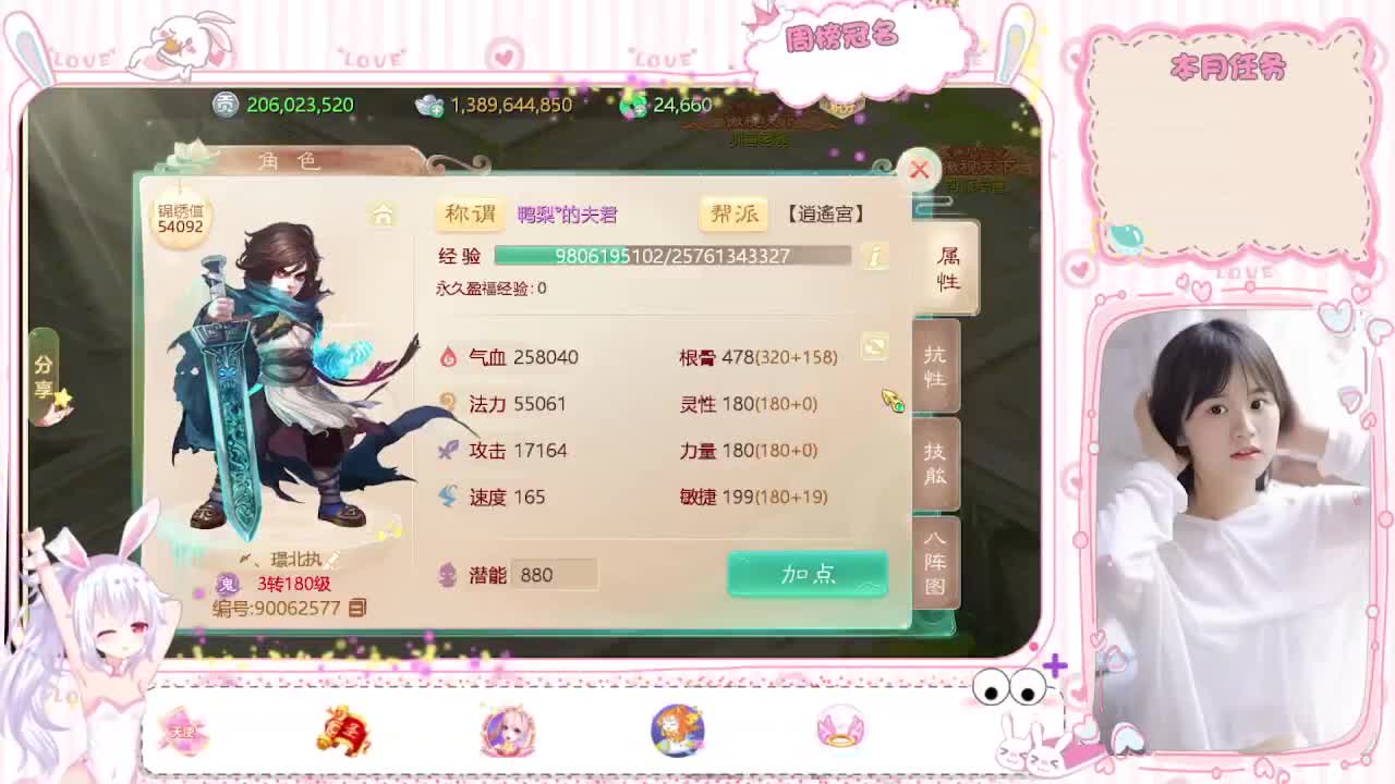 嘿嘿，不摆烂啦 第1段