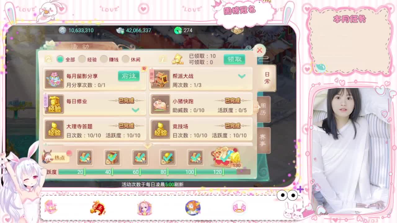 嘿嘿，不摆烂啦 第6段