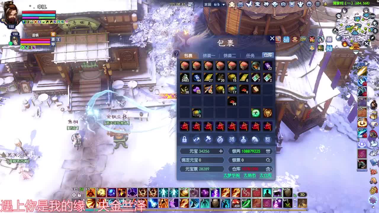 刀客关宁 第1段