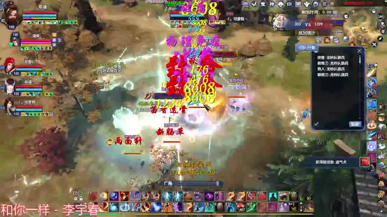 刀客关宁 第2段