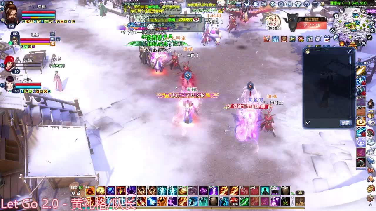 刀客关宁 第3段