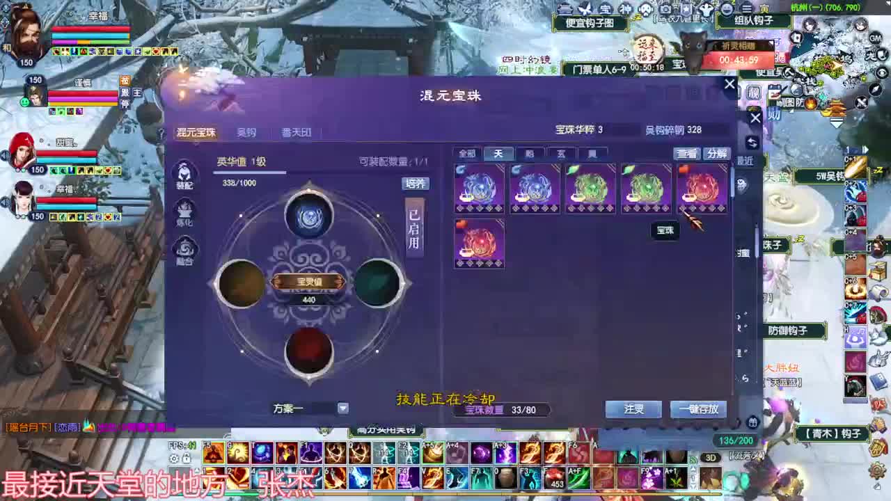 刀客关宁 第4段