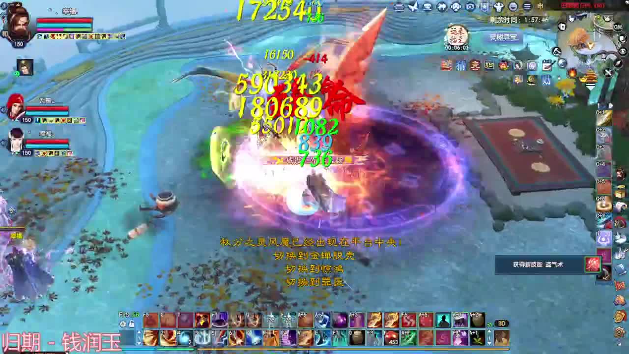 刀客关宁 第5段