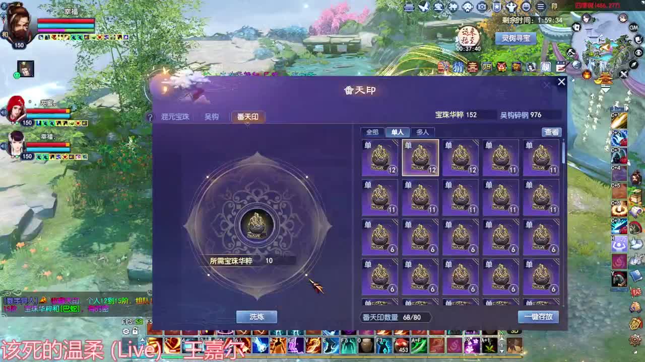 刀客关宁 第6段