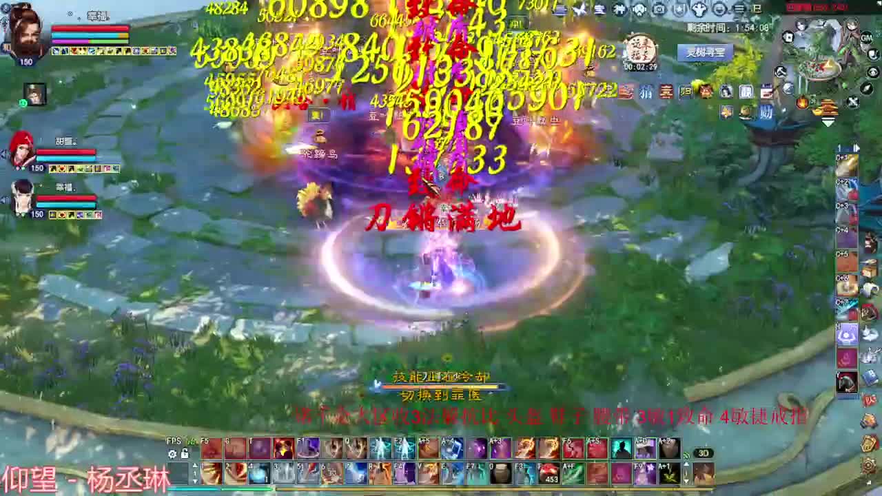 刀客关宁 第7段