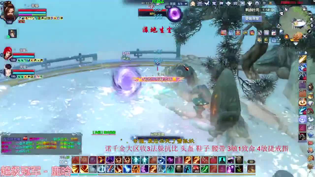 刀客关宁 第8段