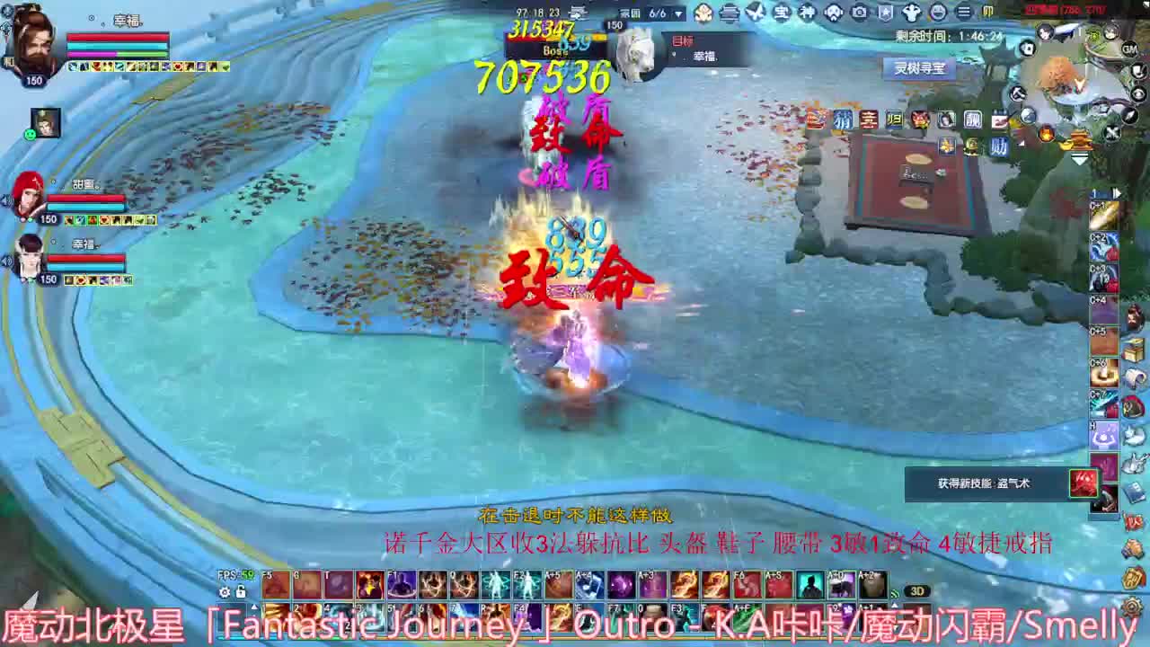 刀客关宁 第9段